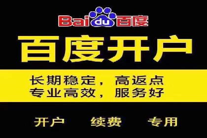 SEM竞价开户策略优化：案例对比