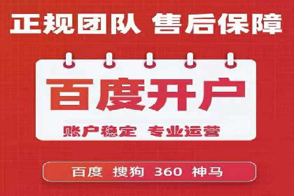 百度竞价排名服务如何帮助企业实现精准营销